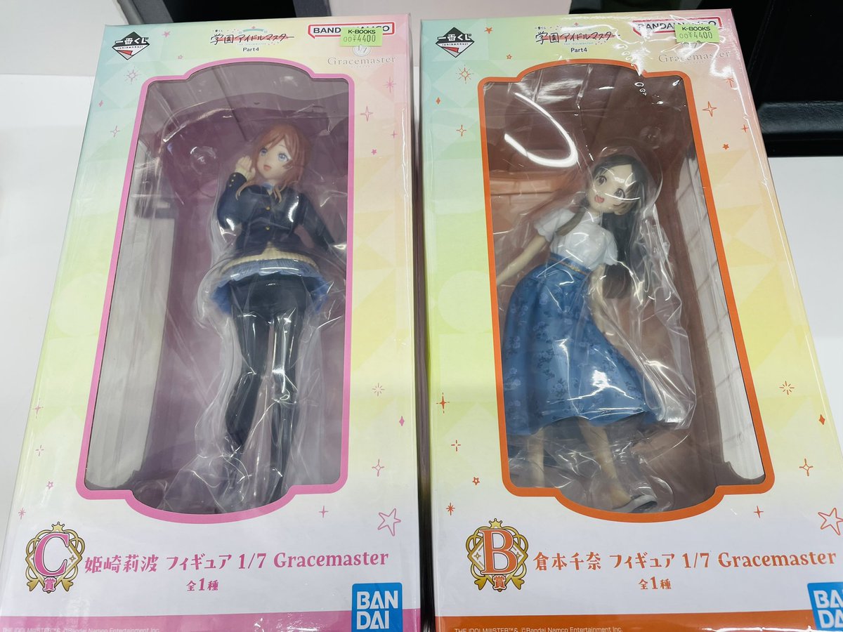 入荷情報】 学園アイドルマスター 一番くじpart 4 姫崎莉波＆倉本千奈