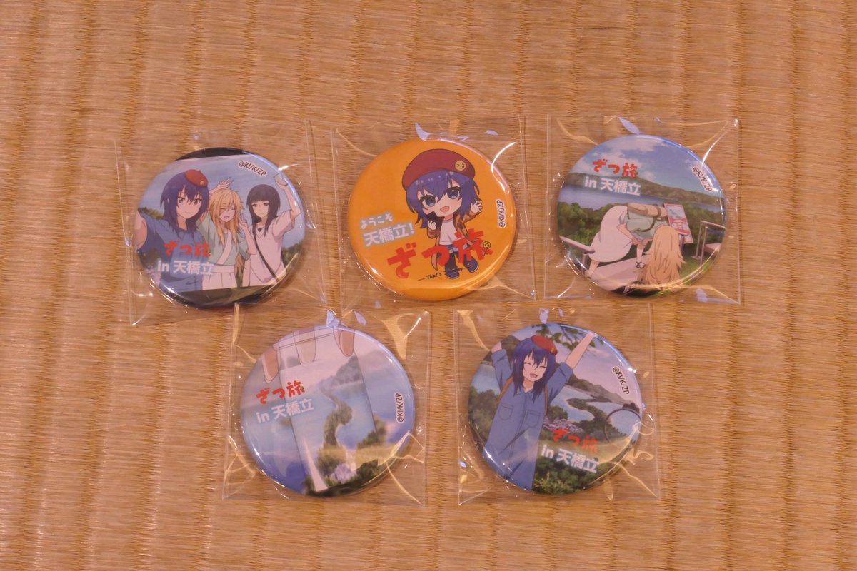ざつ旅 天橋立 缶バッジ アニメ amanohashidate.tourism ← 他の投稿は