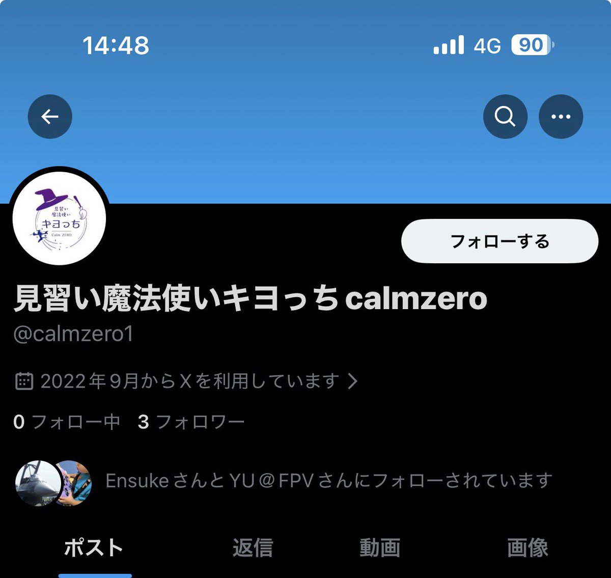 見習い魔法使いキヨっちcalmzero (@kiyokiyotchi) / Posts / X