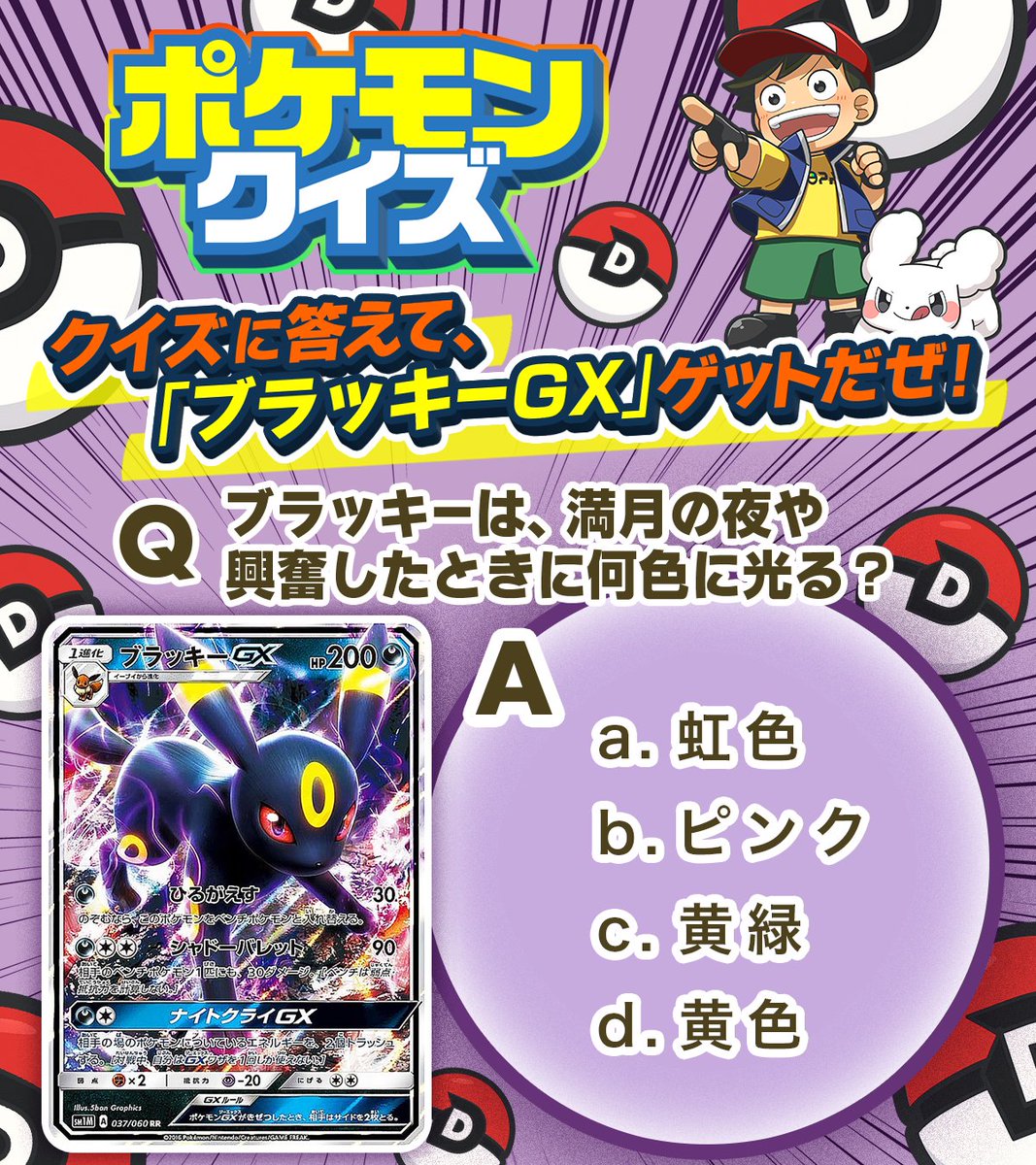 Post by nakajimadesu--- on X: d