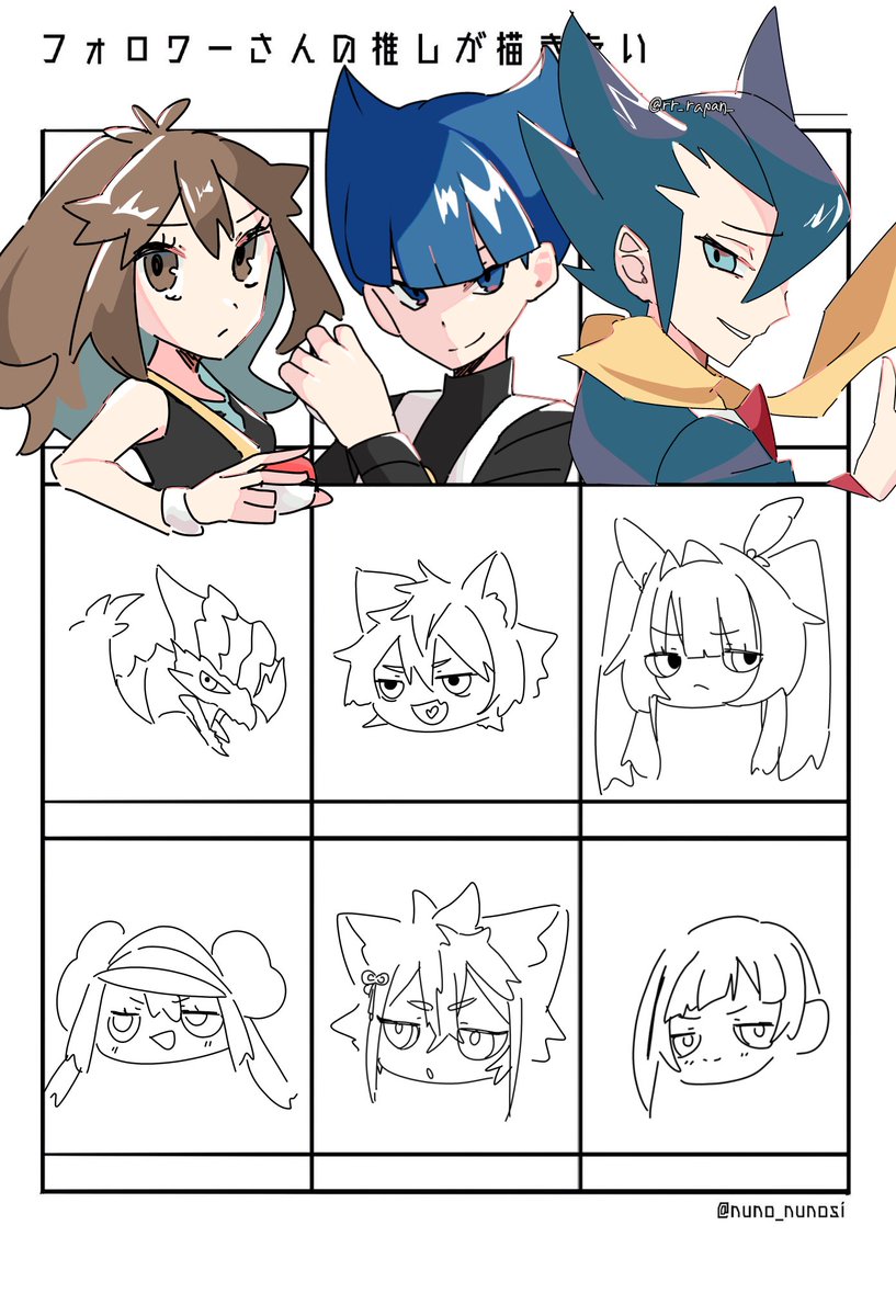 🍓いちごみるく🍼 (@ichigoMilK_0312) / Posts / X