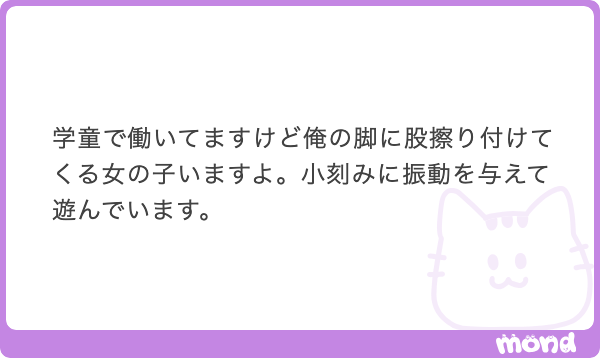 ┃v┃`｡)ｹﾞﾝﾅﾘ (lvl`)(lvl`)(lvl`) 法も1枚岩では無いからな…