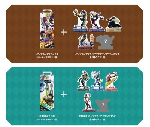 AUGER「ジョジョの奇妙な冒険 ファントムブラッド / 戦闘潮流」コラボ