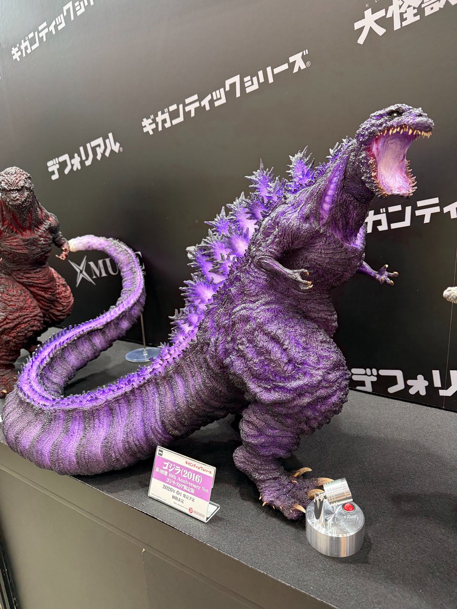 シン・ゴジラってもう10年前なんかぁ🤔