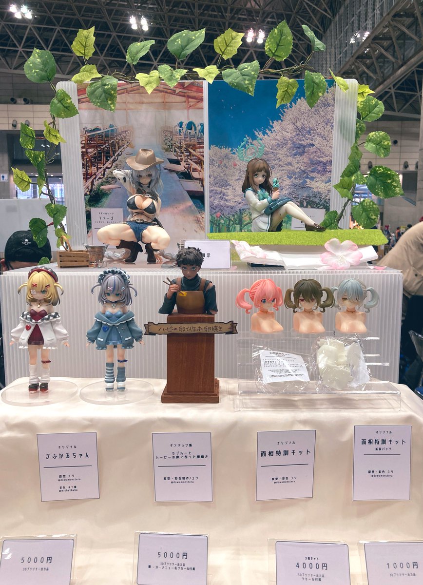 ユリ (@dowamonstera) / Posts / X