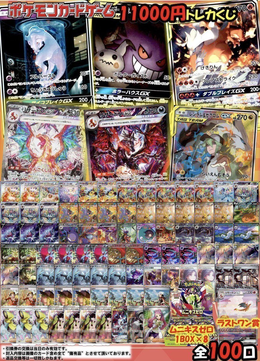 🟦🟦🟦🟦🟦🟦🟦🟦🟦🟦🟦🟦🟦 ＃大須 ＃カドショ ＃トレカプラザ上前津