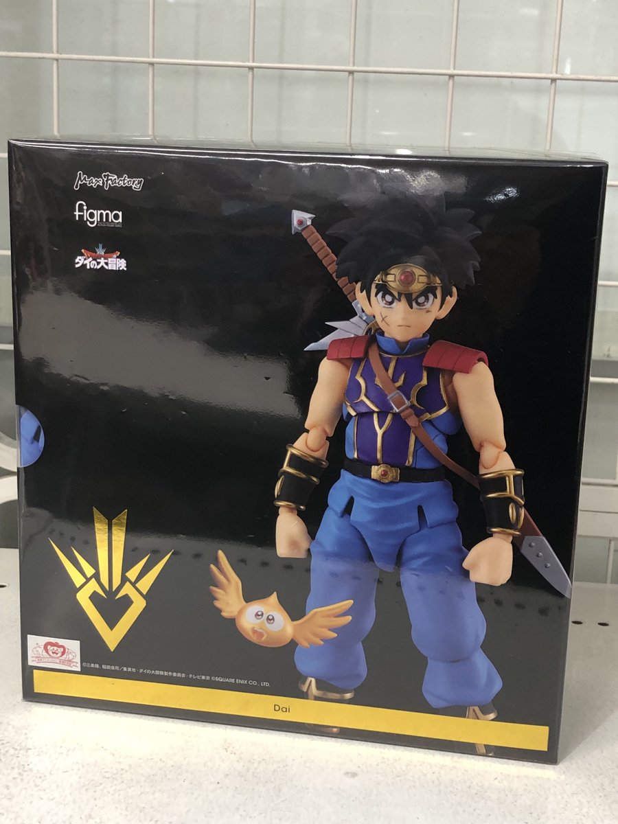 買取品】 figma 500 ダイ (ドラゴンクエスト ダイの大冒険) 入荷しま