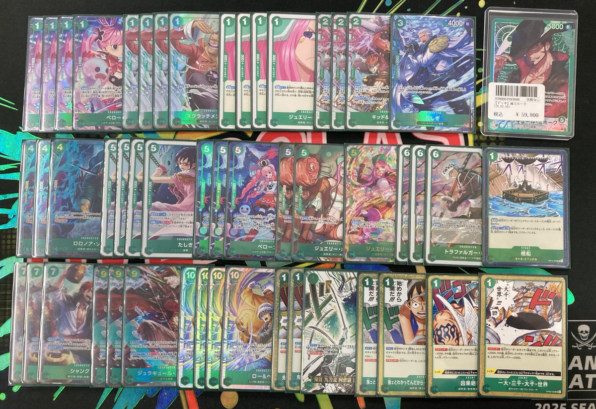 🔥デッキ販売🔥 ⚔️緑ミホーク⚔️ ✨一部パラレル デッキ✨ 1点限り