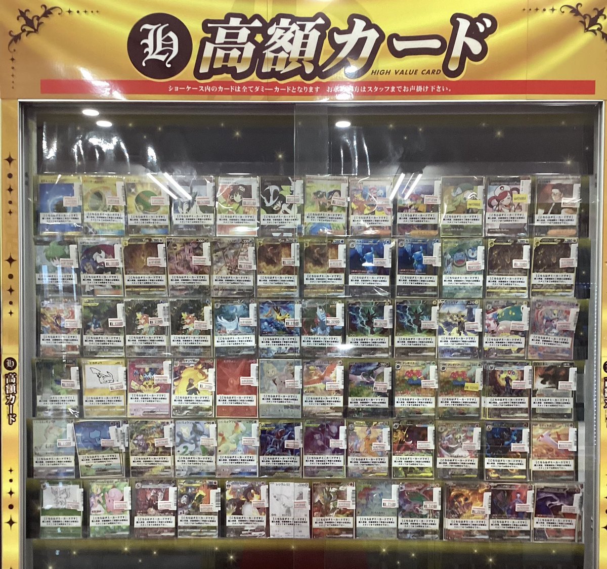 💎高額シングルコーナー💎 お客様‼️ここだけ話トレチャンのショー