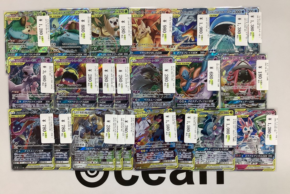 販売情報】 人気の高レアカードやGXのカードいろいろ買取致しました