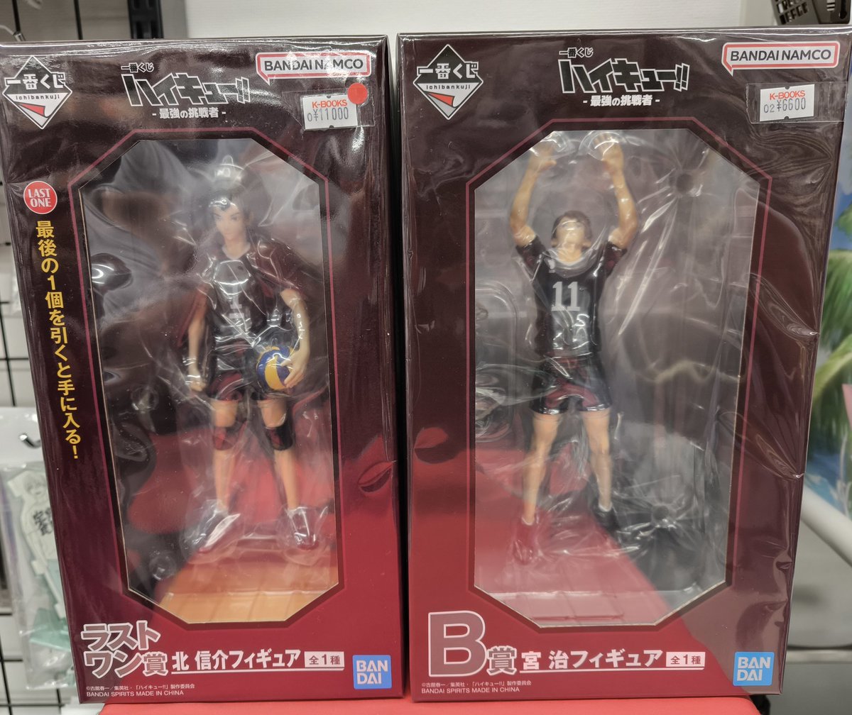 入荷情報】 『ハイキュー!!』より 一番くじ ハイキュー‼ -最強の挑戦者