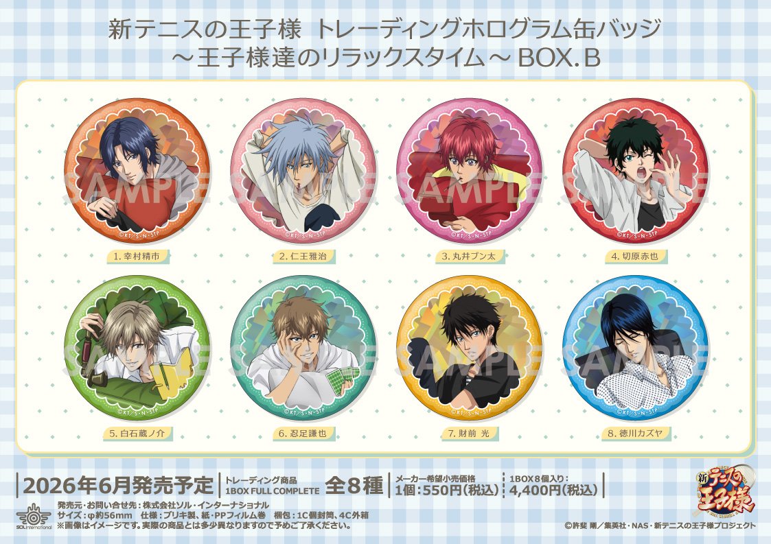コレイズで予約開始！ 新テニスの王子様_トレーディングホログラム缶