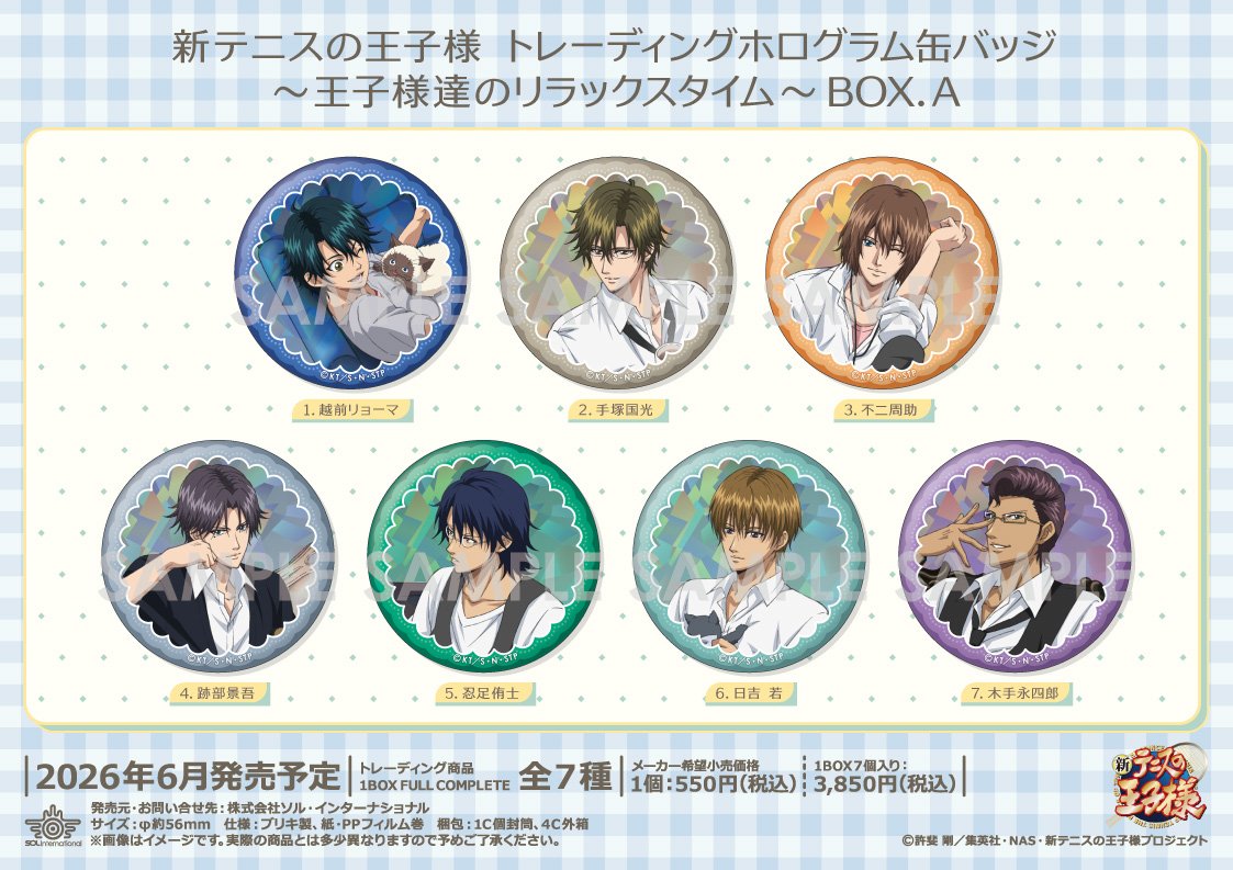 コレイズで予約開始！ 新テニスの王子様_トレーディングホログラム缶