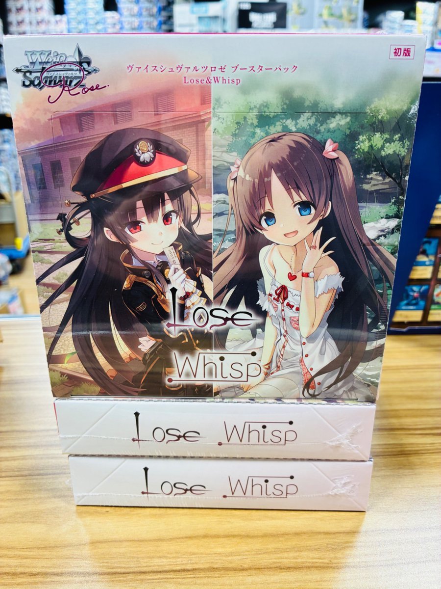 ✨おすすめ商品✨ ヴァイスシュヴァルツロゼ ブースターパック