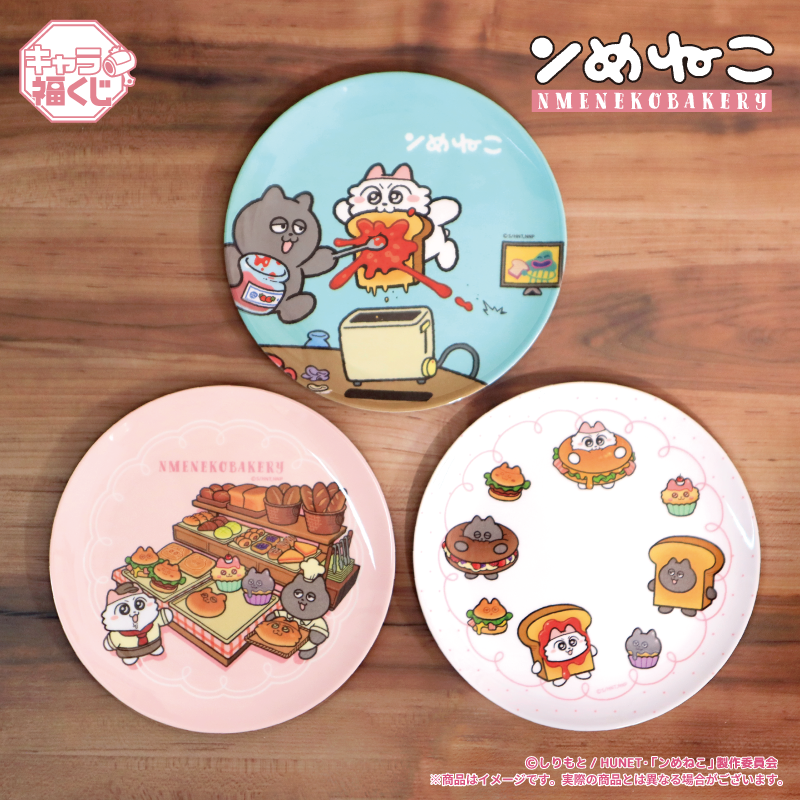 公式】フクヤ｜キャラ福くじ (@fukuya_kuji) / Posts / X