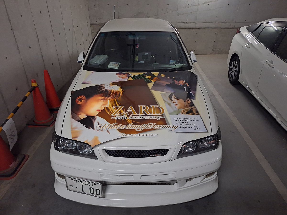 3時07分くらいに帰宅🏠🚗💨 一息😸 大阪淀屋橋駅～名古屋尾張一宮駅前