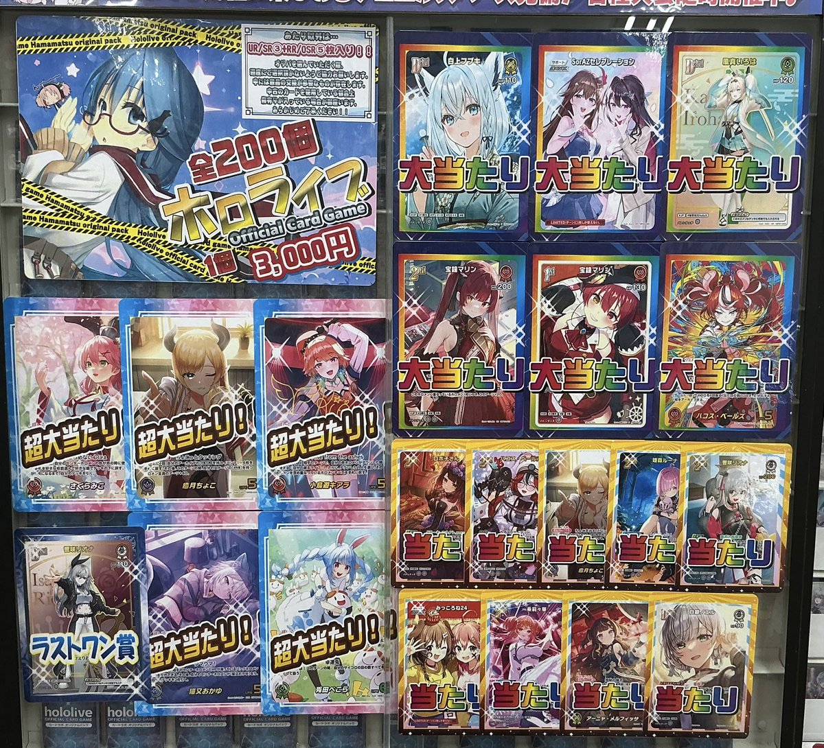 ホロライブOCG 販売情報】 ケースにて3000円オリパ展開中です✨ お求め