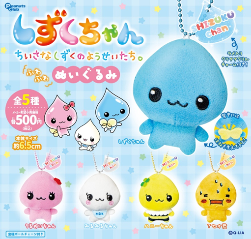 しずくちゃん【公式】 (@shizukuchan0429) / Highlights / X