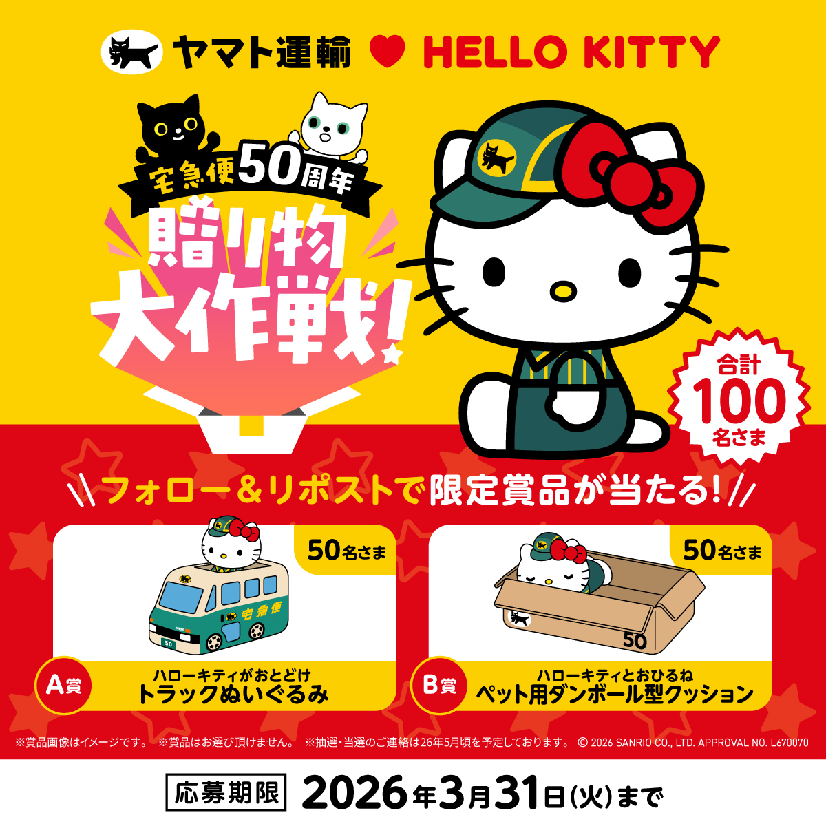 koharu🎀 (@_paru_paru_paru) / Posts / X