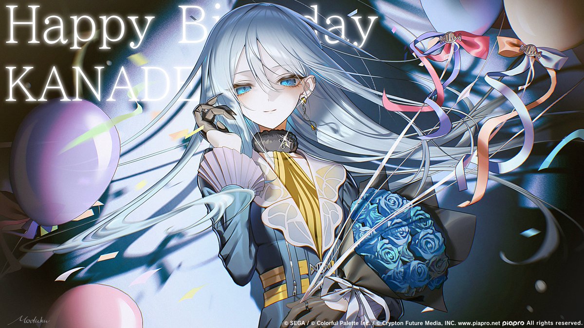 ㊗️本日2月10日は 🎧25時、ナイトコードで。💻 🎉🎂宵崎奏の誕生日