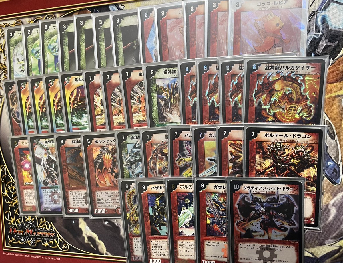 未開封@絶版box (@mikaihu123) / Posts / X