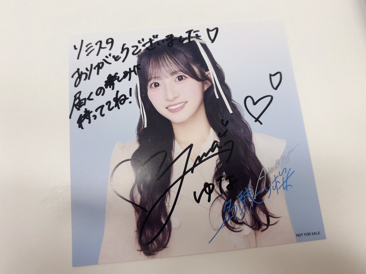 AKB48_名残り桜 インターネットサイン会ありがとうございました