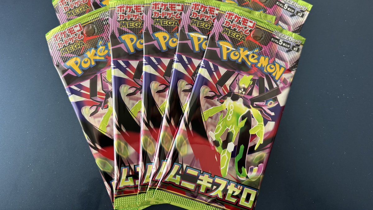 スバナ通りのセブンイレブンで ムニキスゼロ購入出来た〜！ #ポケカ