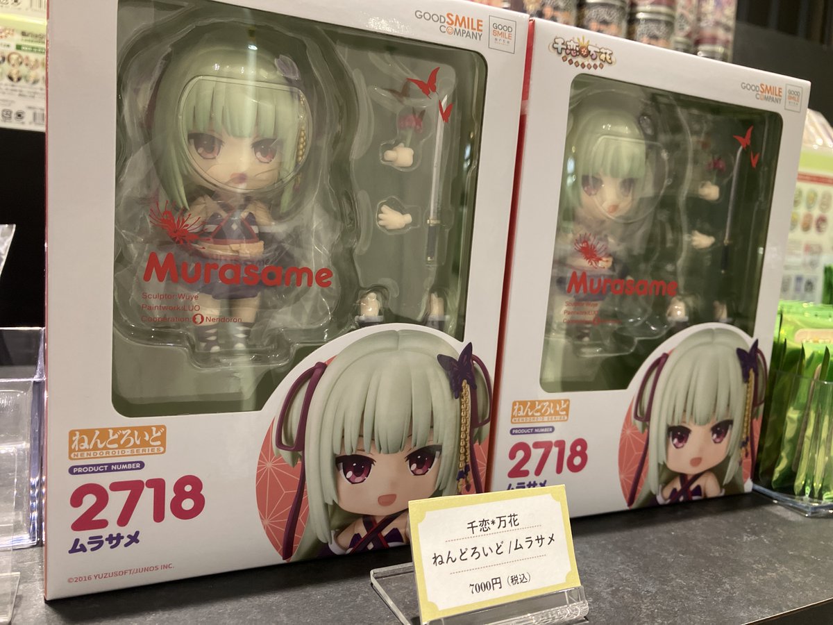 千恋＊万花』テイクアウトカフェ 【商品のお知らせ】 下記商品が発売中