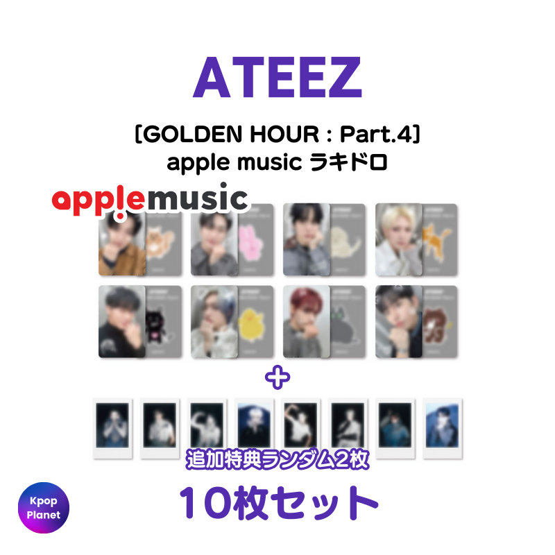 ATEEZ 『GOLDEN HOUR : Part.4』 apple music ラキドロトレカ