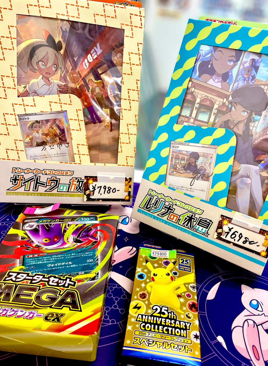 ✨⚡️ニンニン完売情報⚡️✨ 引用元の