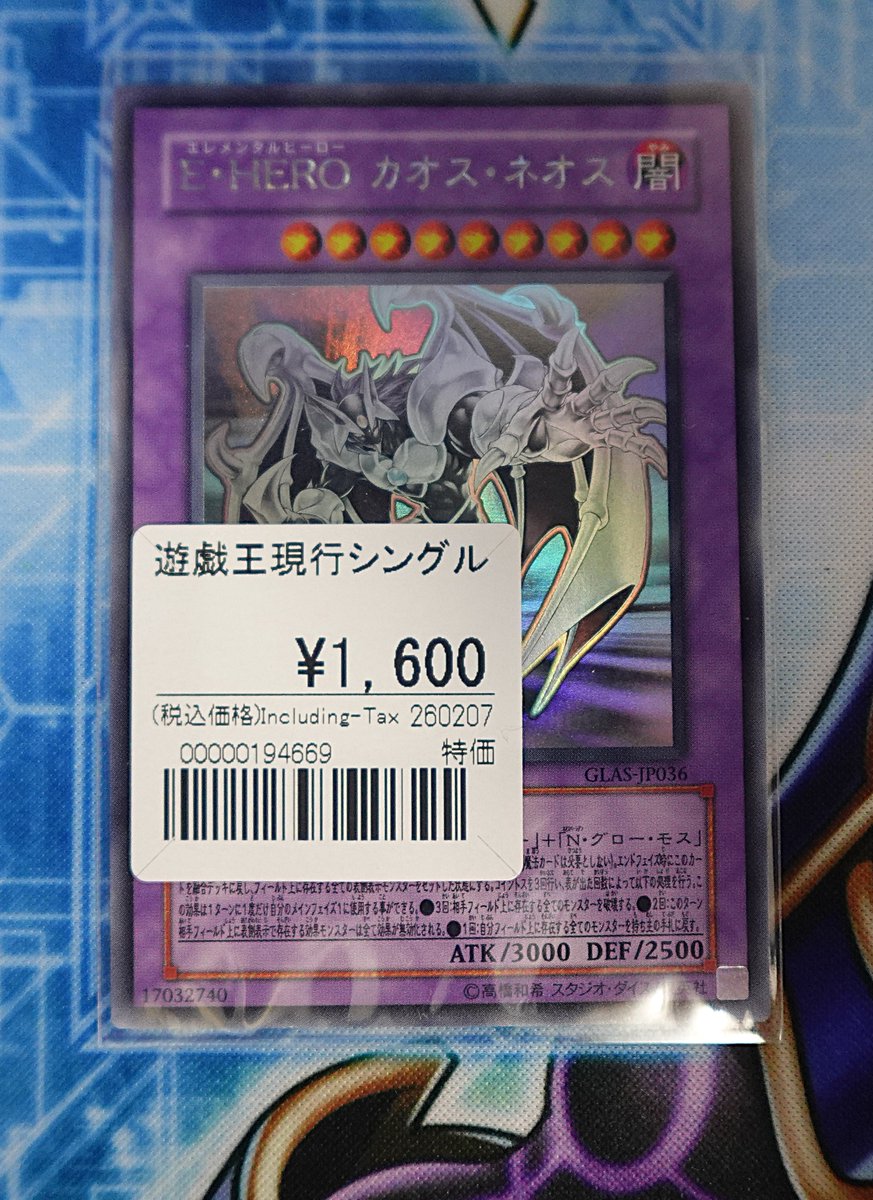 📢品出し情報📢 未開封パックやホログラフィックなどを品出ししました