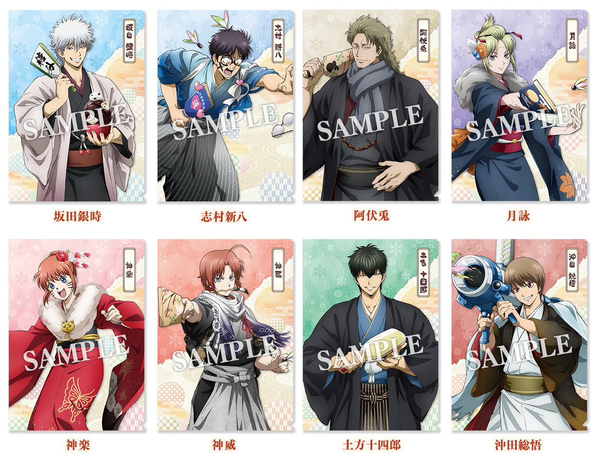 数量限定でもらえる！ 『オリジナルクリアファイル』 対象のお菓子を2