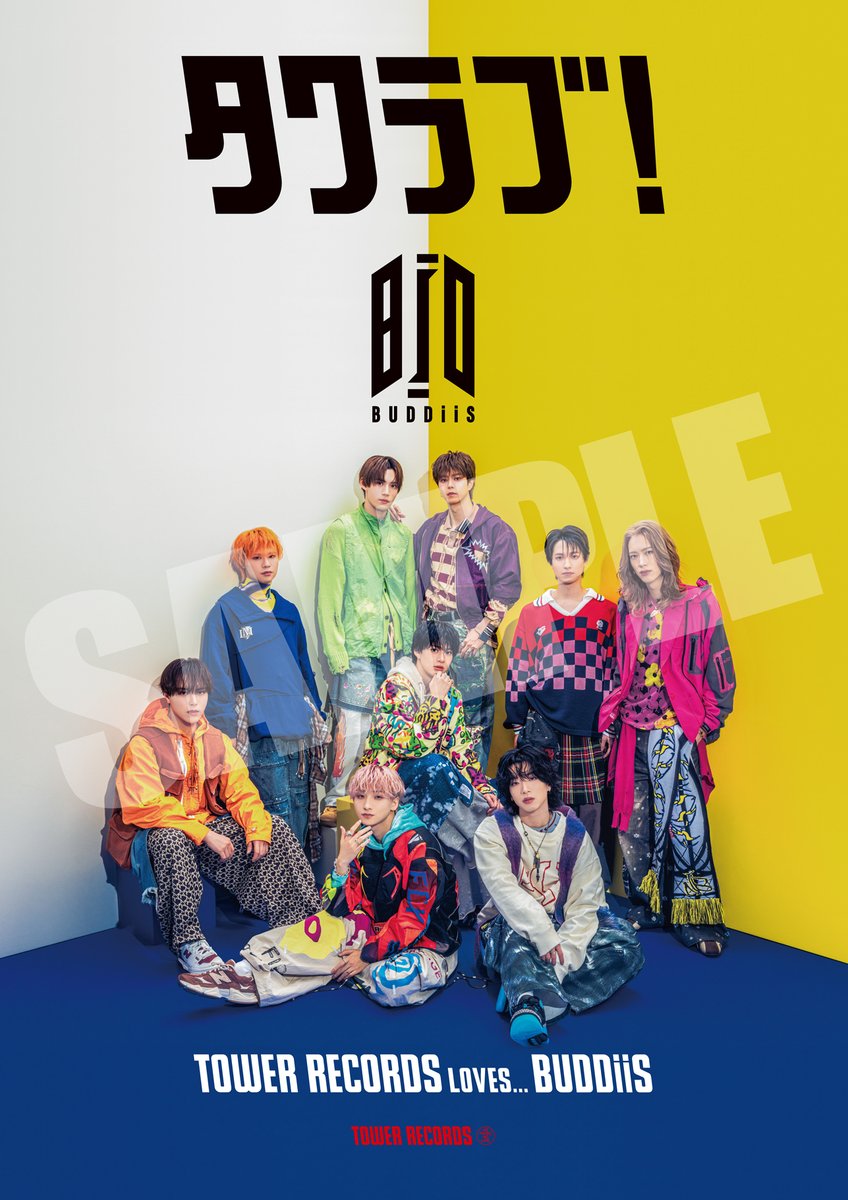 BUDDiiS】 TOWER RECORDS LOVESBUDDiiS💓 「タワラブ