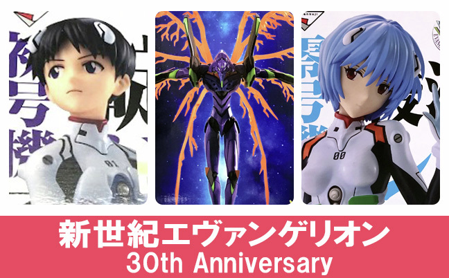 新作 一番くじ グッズ続々入荷‼️ ￣V￣￣￣￣￣￣￣￣￣￣￣￣￣ ⭐新