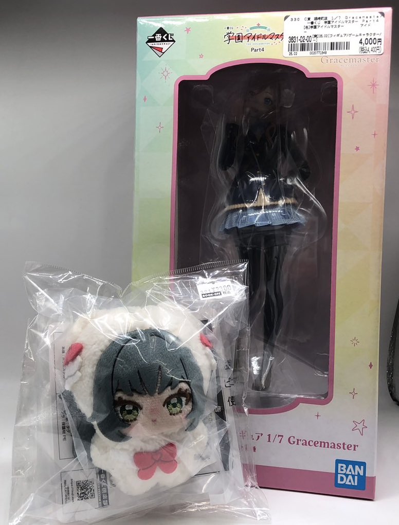 一番くじ 〜学園アイドルマスター Part4〜 『C賞 姫崎莉波フィギュア 1