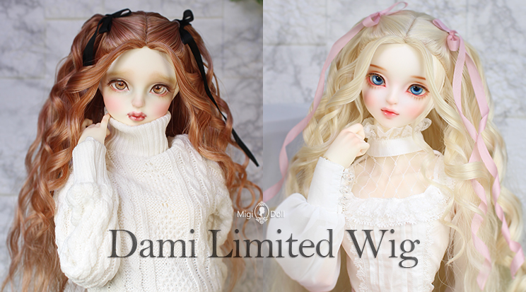 📢 Migidoll - Dami カスタムウィッグ 第2回予約販売 🗓 2月12日（木