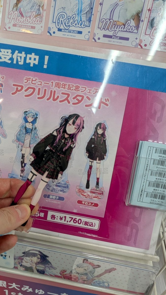 ユノち猫ちゃんゲーム確定演出だっ！！🖤🩷 ミルサブ映画まで時間が