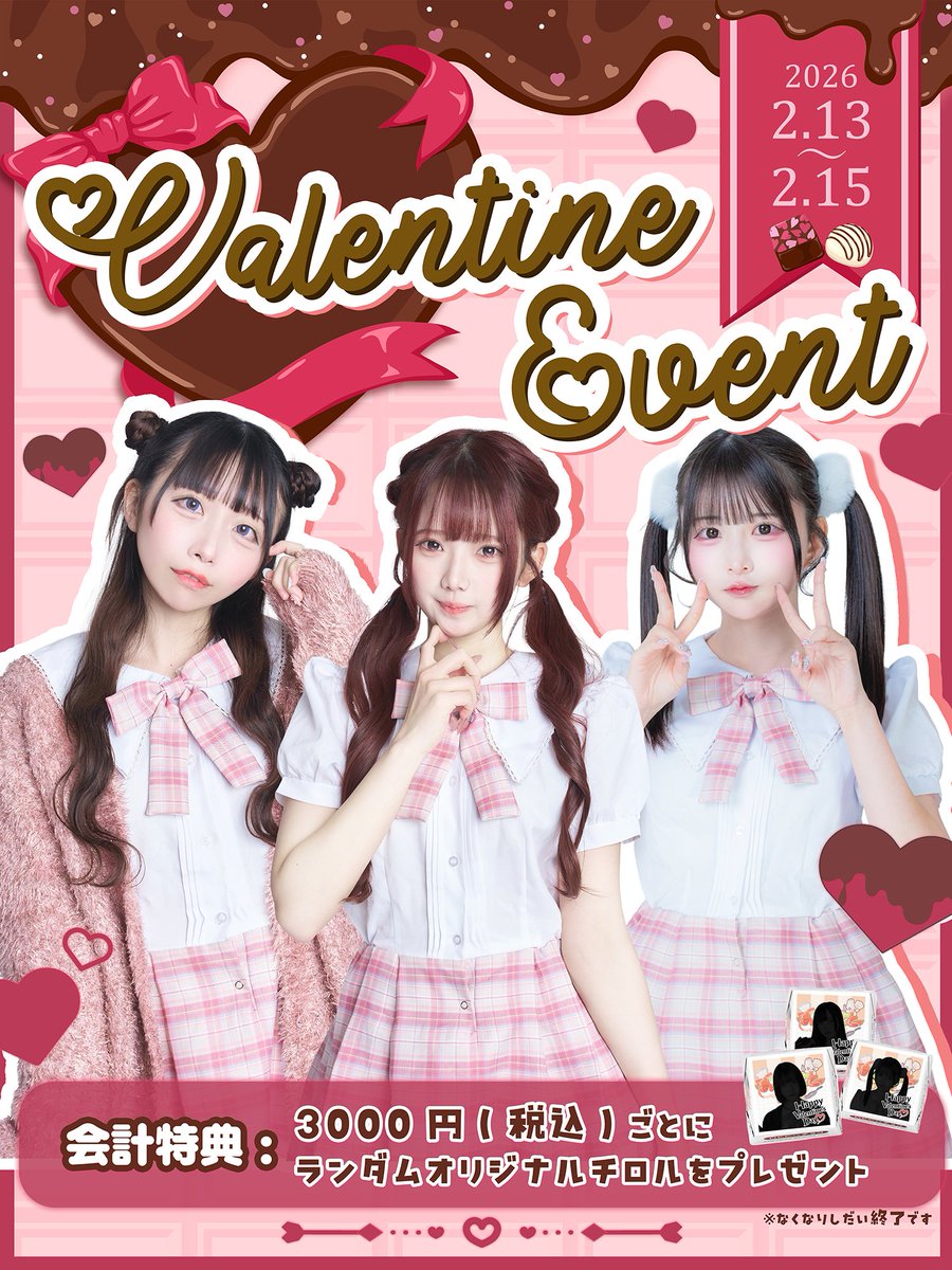 白月あん@c1072日目西2 か-47b (@anpan_320) / Posts / X