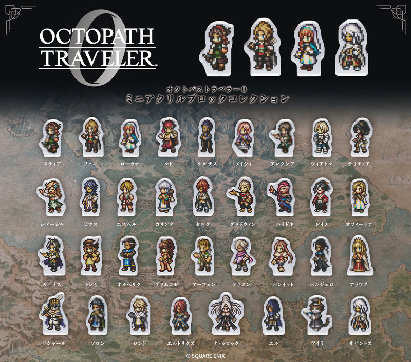 🔵🔴カプセルトイ情報🔵🔴 【2026.2.13 発売予定】 #オクトパス