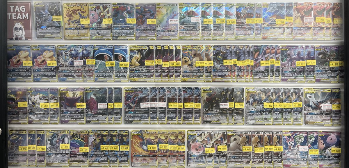 ❤️ポケカ 販売情報❤ ✓TAG TEAM（タッグチーム） お求めやすくなっ