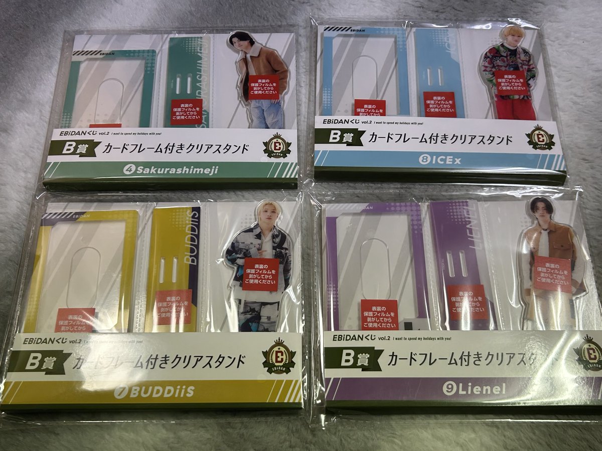 EBiDAN くじ Vol.2 交換希望 譲 A賞 B賞 C賞 D賞 E賞 LAST賞 M!LK