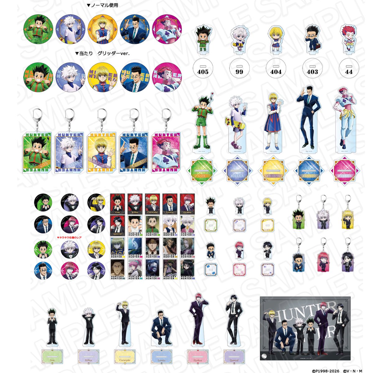 HUNTER×HUNTER(ハンターハンター)グッズ情報【非公式
