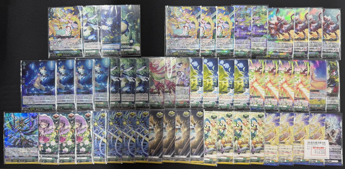 竜星の嵐🌪名古屋店✨アルバイト募集中✨3F+5FデュエルスペースMAX150