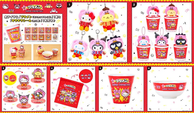 サンリオ推し活部🌈 (@sanrio_oshikatu) / Posts / X