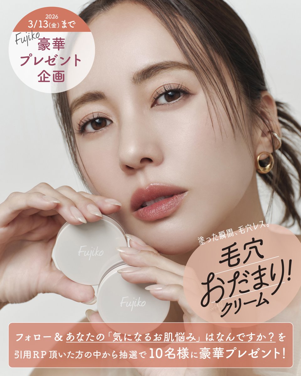 Fujiko(フジコ)公式 (@fujiko_brand) / Posts / X