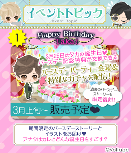 公式】鏡の中のプリンセスLP (@mirapuri_LP) / Posts / X