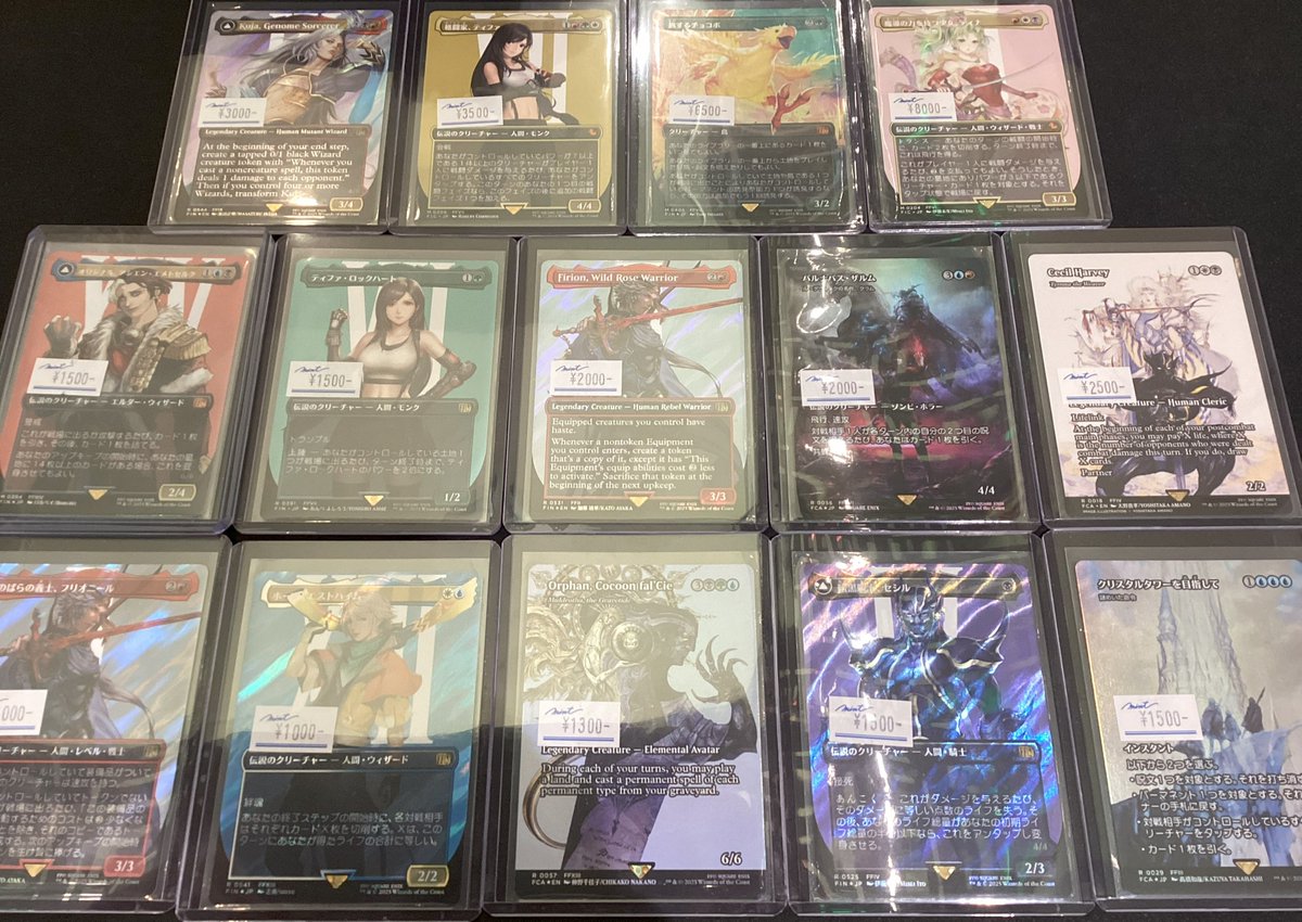 MINTGAMES池袋 商品情報】 MTG FFのボーダーレスカードが多く入荷入荷