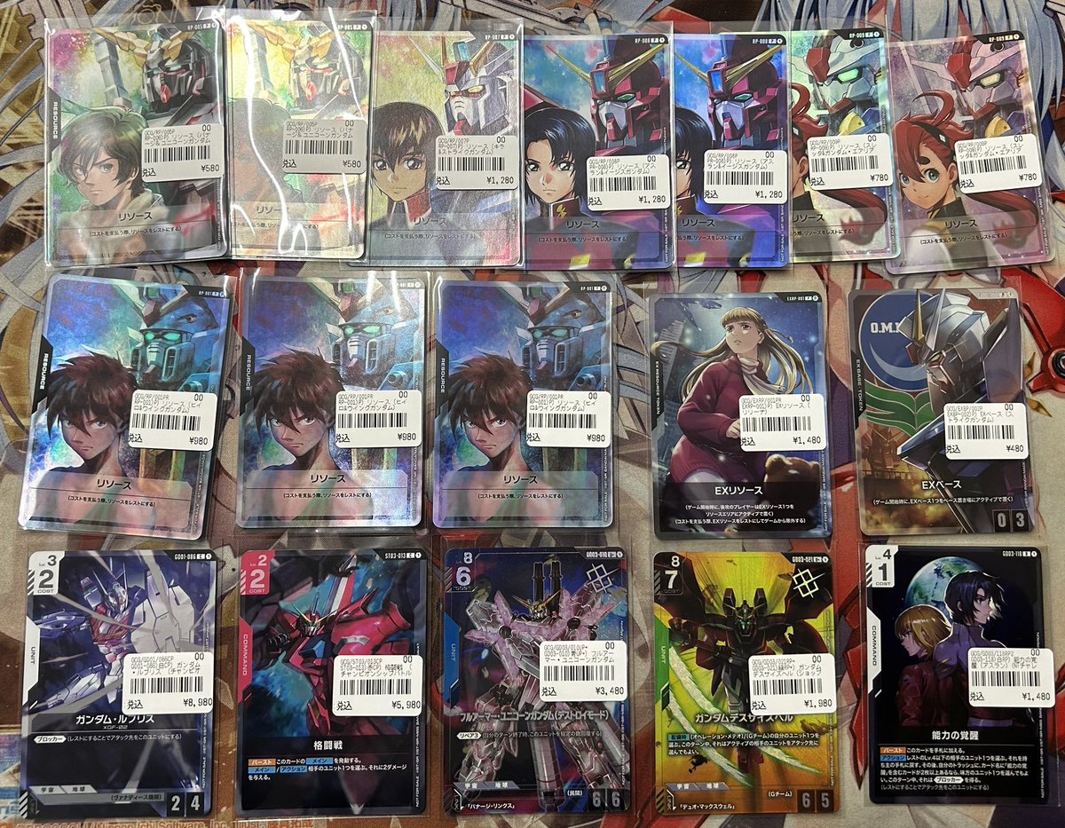 ガンダムカード 入荷情報】 リソースやEXベース、プロモカード入荷しま