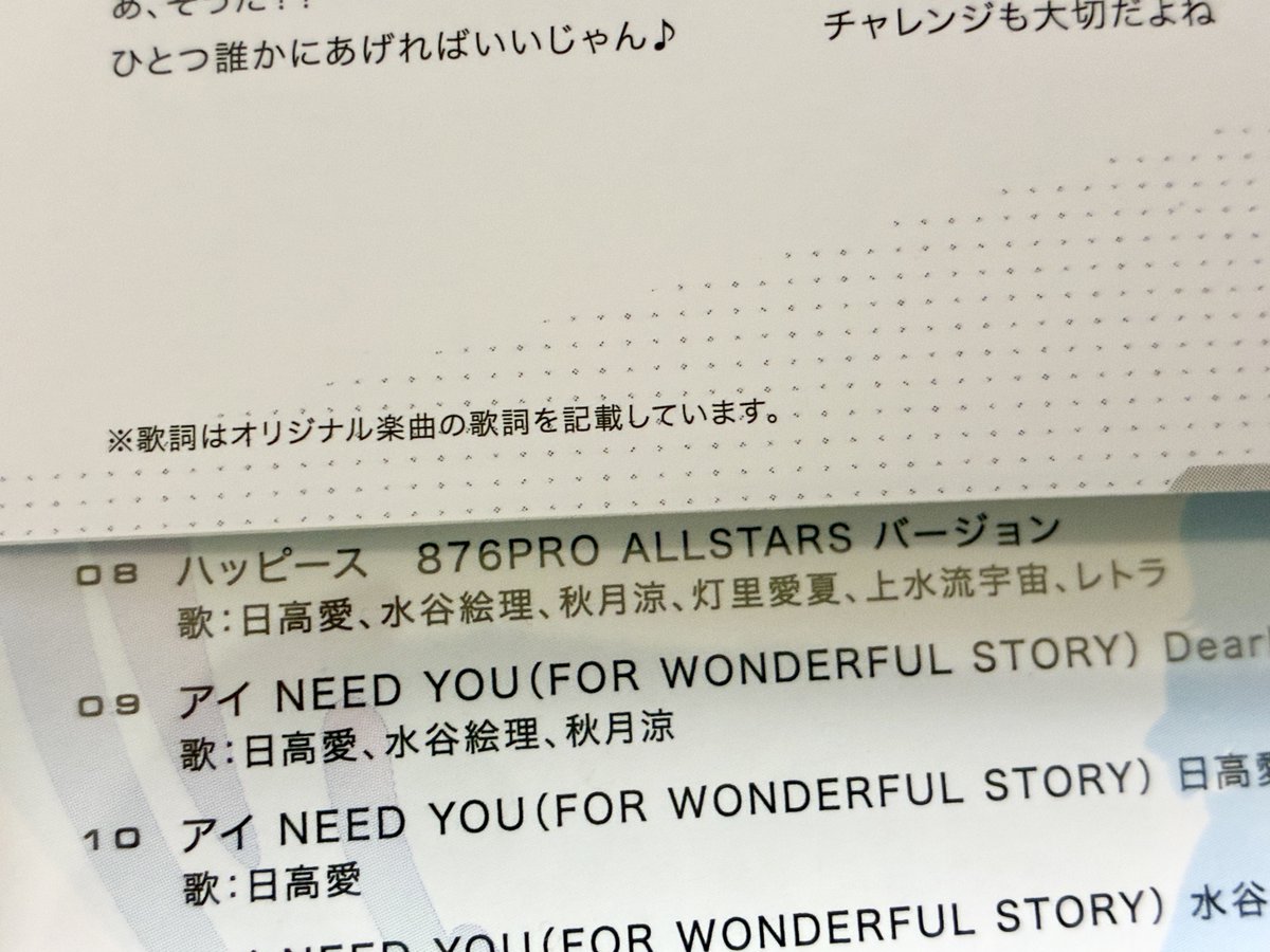 Post by やまたのおろち on X: これマジ？