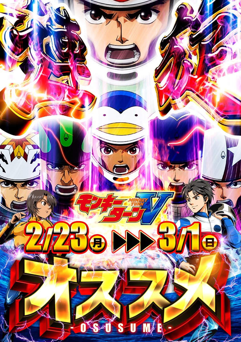 明日2月24日(火) ✨10時OPEN✨ 🆕新台入替🆕 【スロット】 □L